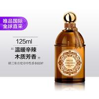 娇兰 东方史诗中性香水EDP 125ml