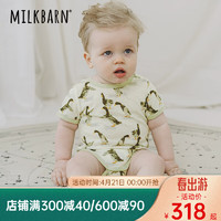 Milkbarn 2024婴儿短袖包屁衣新生儿纯棉哈衣宝宝爬爬服两件套 小鸭子-浅绿条纹 66cm(3-6m)