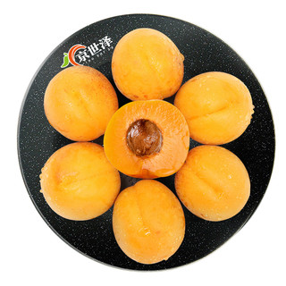 陕西酸甜大黄杏 杏子水果 头茬现摘大黄杏 3斤 大果 排队发货