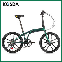 KOSDA24寸铝合金便携超轻折叠成人碟刹变速城市通勤一体轮自行车 变色龙绿（禧玛诺7速）