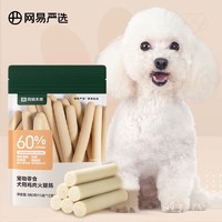 YANXUAN 网易严选 宠物零食狗狗通用零食鸡肉火腿肠 180g/袋