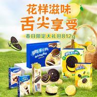 OREO 奥利奥 亿滋夹心饼干休闲零食云朵蛋糕早餐下午茶 季节限定大礼包