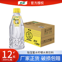 C'estbon 怡宝 蜜水柠檬 350ml*12瓶