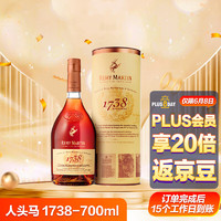 人头马 1738皇家礼赞干邑白兰地 700ml