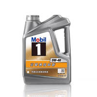 Mobil 美孚1号 银美孚5W-40 4L 汽车全合成发动机机油