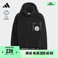 adidas 阿迪达斯 仿羊羔绒连帽夹克外套男女大童儿童adidas阿迪达斯官方轻运动