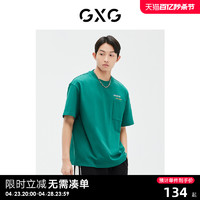 GXG 男装 商场同款 舒适圆领短袖T恤潮流 23年夏季新品GE1440870D
