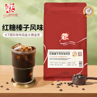 恋 璞珞 阿拉比卡咖啡豆 意式拼配红糖榛子中深烘454g（金奖品质）