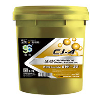 烯创 石墨烯CJ-4 5W-30 18L 6万公里全合成柴机油国五国六四季通用