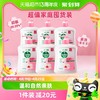 88VIP：Dettol 滴露 洗手液滋润倍护500g*6瓶装补充大桶家用泡沫丰富