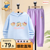 Classic Teddy精典泰迪女童套装儿童连帽卫衣卫裤两件套中大童装春季衣服春装新 冰晶蓝+梦幻紫 90