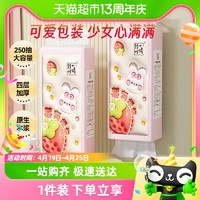 竹叶情 包邮竹叶情白色挂抽4层250抽*1/2提亲肤抽纸印花卫生纸厨房厕所纸