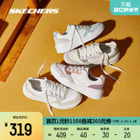 SKECHERS 斯凯奇 2023夏女款新品撞色复古经典轻便休闲板鞋运动鞋