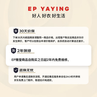 EP YAYING雅莹女装 褶艺无袖内搭打底背心上衣 2024春装5111A 黑色 3/M