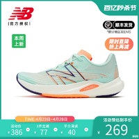 new balance NB 正品奥莱特价清仓女鞋跑步鞋透气缓震轻便运动鞋