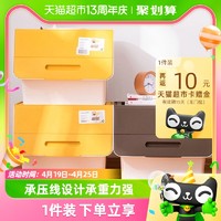 CHAHUA 茶花 大号塑料前开式翻盖储物收纳箱大容量儿童玩具零食衣服整理箱