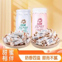 大白兔 奶糖提拉米苏冰激凌味/冰激凌味牛奶糖150g*2 瓶