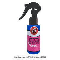 Adam's Polishes 阿达姆斯 Bug Remover虫尸树胶清洁剂汽车漆面蛋白质分解技术 体验装 100ml 1瓶