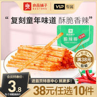 BESTORE 良品铺子 -脆辣棒75gx1袋香辣条味儿时怀旧小零食小吃