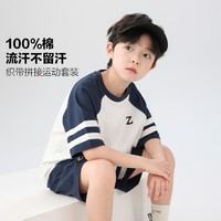 ZOSEE 左西 夏季套装男童2024儿童运动两件套纯棉透气中大童男孩衣服童装