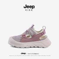 Jeep 吉普 儿童运动鞋-24SSA900 浅紫色 单层 淡紫