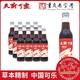  天府可樂 玻璃瓶 268ml*12瓶/箱 草本汽水国货碳酸饮料重庆非物质文化遗产　