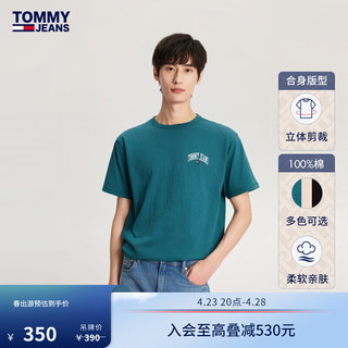 TOMMY JEANS 24春夏男装纯棉字母刺绣合身短袖T恤18665 蓝绿色CT0 S（：120-135斤）