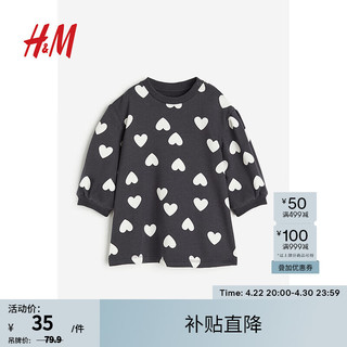 H&M 童装女婴幼童连衣裙秋装2023满印心形纯棉卫衣裙子1198572 深灰色/心形 100/56