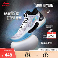 LI-NING 李宁 童鞋篮球鞋男大童24春季驭帅18 YOUNG中帮童运动鞋子 标准白/黑色-1 36码