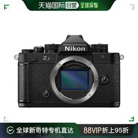 Nikon 尼康 Z f 机身 全画幅无反光镜单镜头相机 ZF