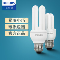 PHILIPS 飞利浦 紧凑型节能灯u型e14e27螺口家用2u灯管台灯灯泡超亮日光灯