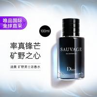 Dior 迪奥 旷野男士淡香水 EDT