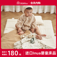 韩国进口CreamHaus婴幼儿纯棉床褥垫棉被床品套装