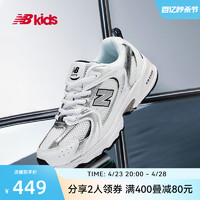 new balance nb官方童鞋4~7岁男女儿童春季运动老爹鞋正品MR530