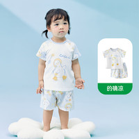巴厘小猪（BALIPIG）宝宝夏季套装薄款短袖婴儿衣服超萌 的确凉面料 110cm