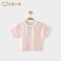 巴厘小猪（BALIPIG）宝宝T恤短袖薄款夏装男童体恤夏季宽松休闲女 粉色 120cm
