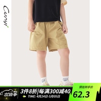 纯一良品（CUNYI）童装男童五分裤儿童短裤2024夏季中大童速干时尚休闲裤子 棕色 150cm