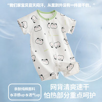 wua.wua婴儿衣服夏季薄款短袖连体衣纯棉宝宝睡衣新生儿透气吸汗哈衣内衣 可爱熊猫-A款 73码 适合6-9个月