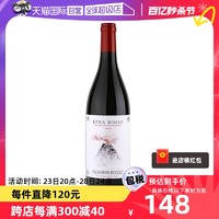 Giovanni Rosso 意大利名庄乔瓦尼酒庄埃特纳干红葡萄酒2018 750ml