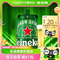 88VIP：Heineken 喜力 铁金刚 啤酒