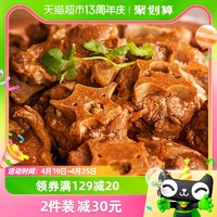 88VIP：老诚一锅 原汤火锅羊蝎子1200g/盒原味浓香熟食加热即食老北京特产