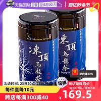 TEA EXPO 新凤鸣 中国台湾新凤鸣冻顶乌龙铁罐3分火浓香型乌龙茶茶叶300g2