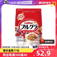 Calbee 卡乐比 水果麦片即食早餐冲饮谷物原味700g日本进口