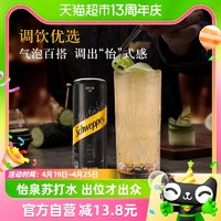 88VIP：可口可乐 怡泉无糖苏打水摩登罐330ml*24罐*2箱