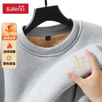 Baleno 班尼路 卫衣加绒加厚冬季保暖圆领上衣t恤男秋冬季休闲内搭衣服男装简约