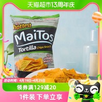 88VIP：MaiTos 印尼Maitos玉米片140g经典烧烤味薯片膨化食品休闲零食