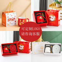 京清福 陶瓷马克杯咖啡杯牛奶杯早餐杯办公杯 LOGO LOGO再下单