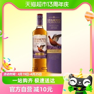 88VIP：格兰莫雷 The Famous Grouse威雀红酒桶苏格兰威士忌700ml×1瓶