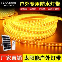 灯带户外专用 超亮 6629e6385ec158477.jpg_a200.jpg