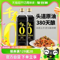 88VIP：千禾 酱油380天1L-2特级生抽双重发酵凉拌炒菜味道鲜香调料家用